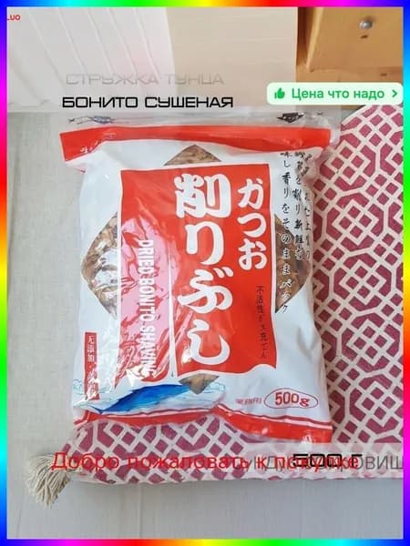 100 г Сушеная рыба, натуральная закуска, 100 г, без добавок и консервантов