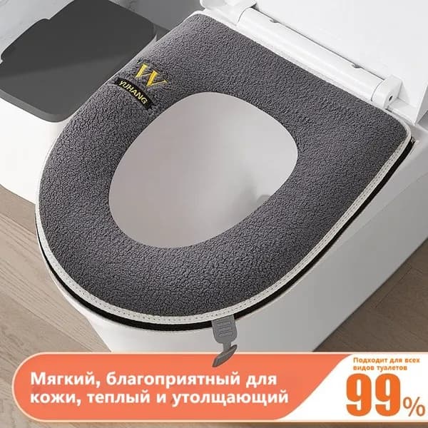 Чехол на сиденье унитаза