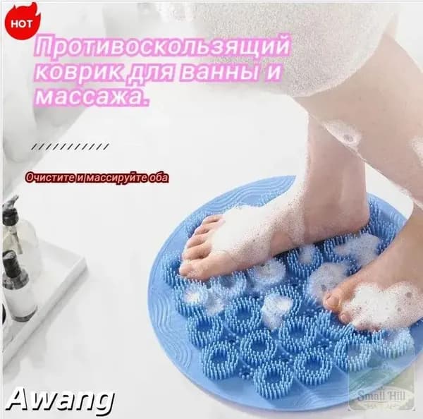 Массажный коврик для ванной (Темно - синий)1 шт.