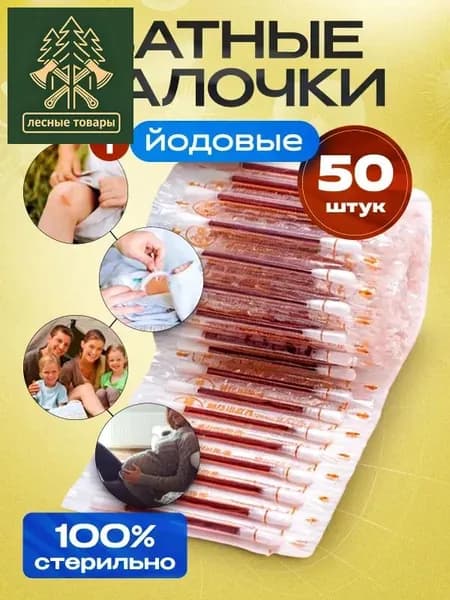 Day & Co Cotton Ватные палочки, 50 шт.