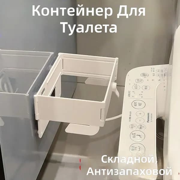 Мусорный бак, 20 л, 1 шт