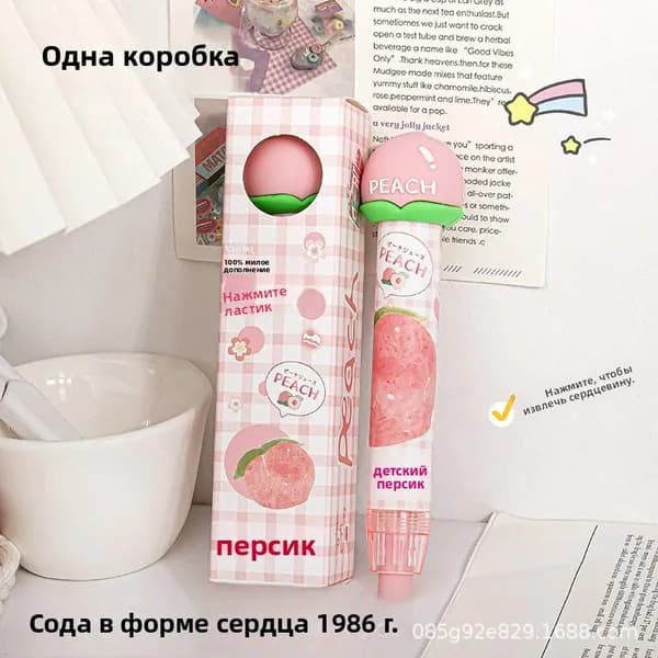 Нажимной ластик для школьников, милый мультяшный выдвижной ластик, канцелярские принадлежности, чистый без следов, оптовая продажа