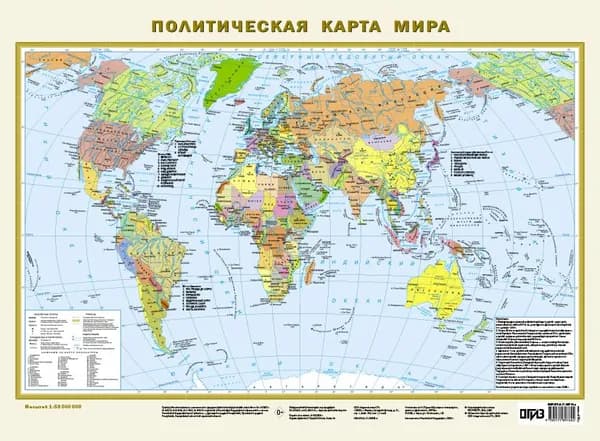 Политическая карта мира А2 (в новых границах)