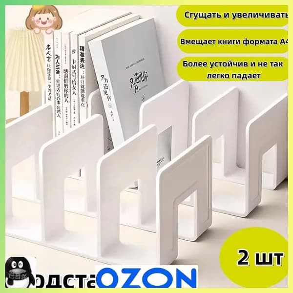 белый, слоновая кость