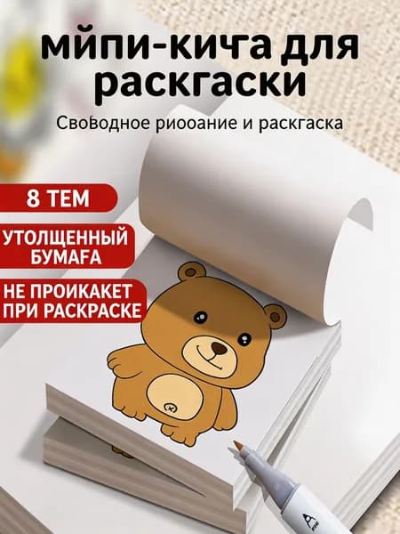 Скетчбук A2