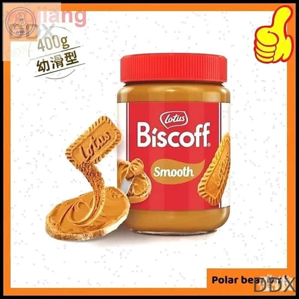 Паста Lotus Biscoff карамелизированная, 400 г, эксклюзивный бисквитный бестселлер