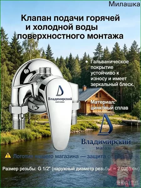 Смеситель для душа из цинкового сплава для поверхностного монтажа, переключатель потока горячей и холодной воды, смеситель для ванной комнаты, переключатель для душа