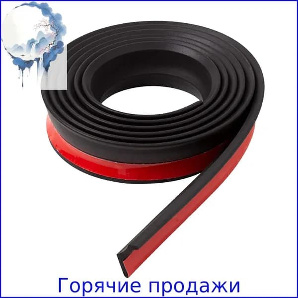 нижняя резиновая прокладка двери гаража