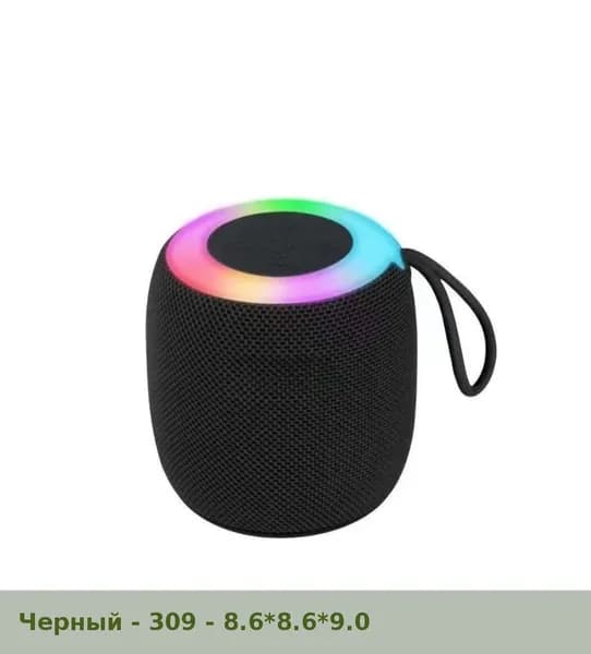 Мини-портативная Bluetooth колонка SH309 с шнурком, мощный бас, для дома и улицы
