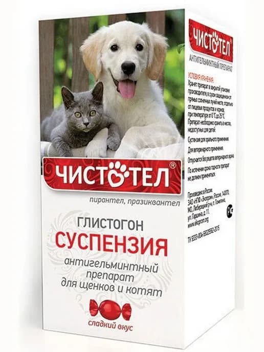 Глистогон сусп. д оральн. прим. 3мл д щенков и котят