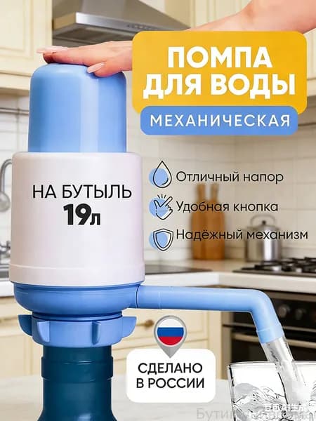 Кулер для воды YJ105120