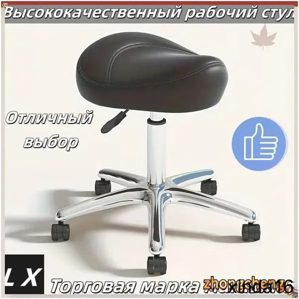Ортопедический стул, Искусственная кожа, чрный Красивый цвет D508