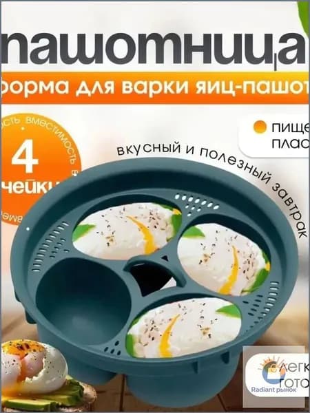 Кулинарная форма, 17 см, длина 58 см