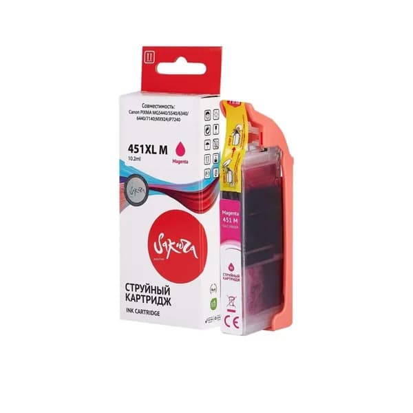 Картридж CLI-451XL M для Canon Pixma iX6840, iP7240, iP8740 6474B001 Sakura пурпурный