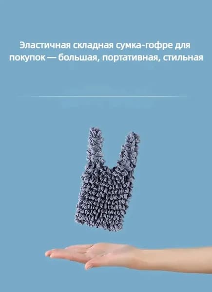 Складная корзина для канцелярии и покупок вместительная, портативная, легко складывается, удобно брать с собой