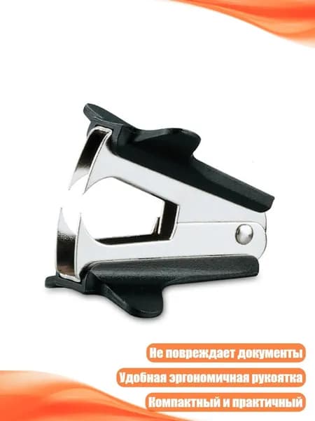 Скобы для степлера