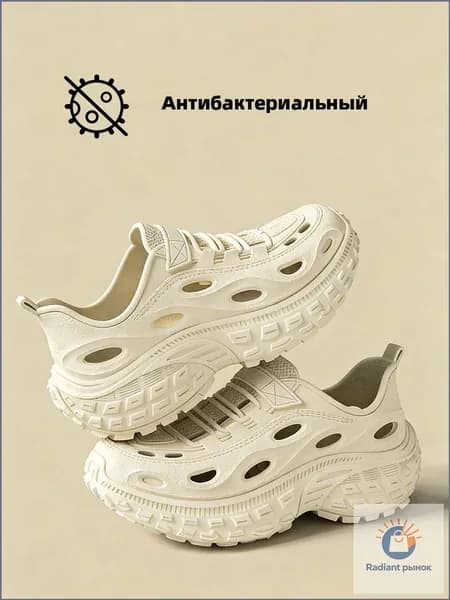 Сабо