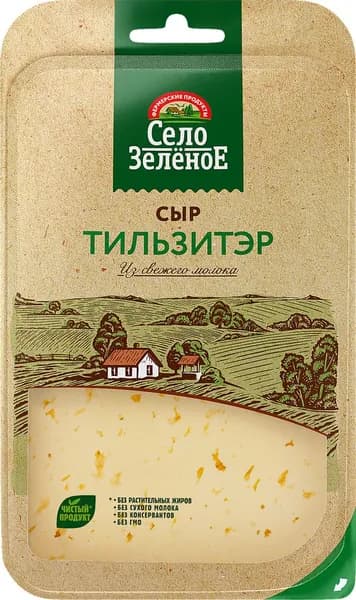 Сыр СЕЛО ЗЕЛЕНОЕ Тильзитер 50%, нарезка, без змж, 130г 3 шт.