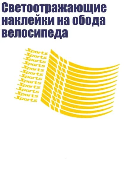 Покрышка
