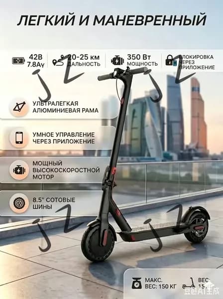 Электросамокат 102316341651_xxx2x-9903807770552DS, черный матовый