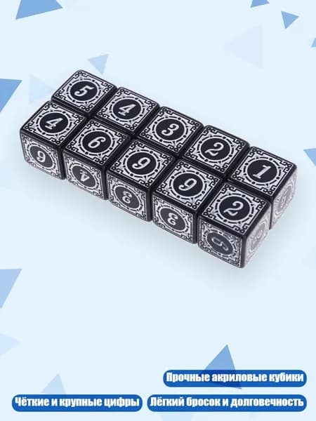 10 шт. Акриловые многогранные кубики для ролевых игр