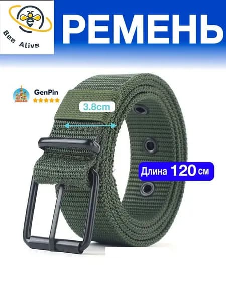 Ремень Ремень Zinbee