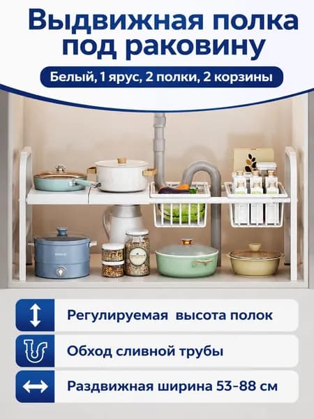 Ларь для овощей,53х27х38см