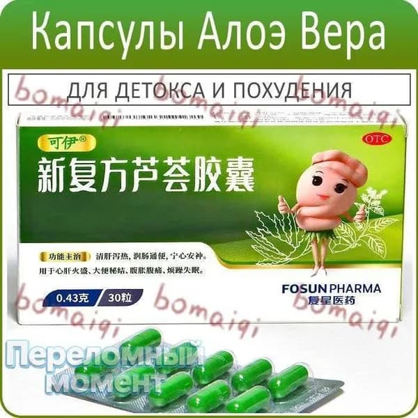Пищевая добавка
