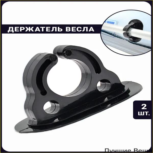 Аксессуары, запчасти для SUP-доски