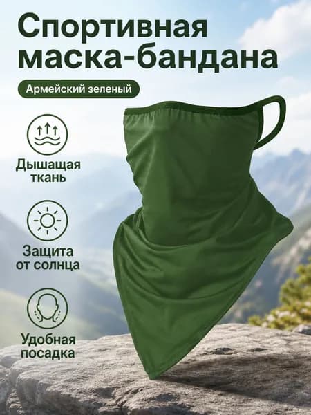 Оголовье-ремешок маски