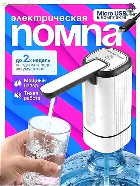Кулер для воды 019e8bf7a6897f1b900c7f08bedd1300