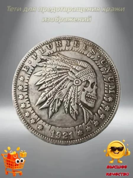 Монета/Коллекция серебряных монет