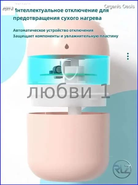 Увлажнитель воздуха IP3-30, бирюзовый