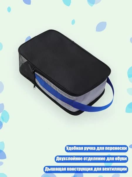 Чехол для спортивного инвентаря