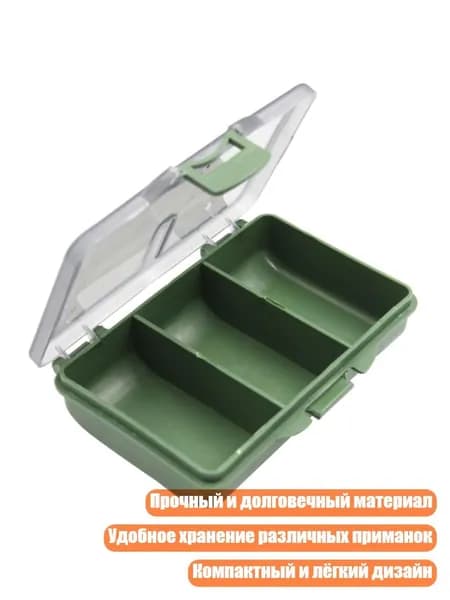 Маленький рыболовный бокс для снастей, - 3