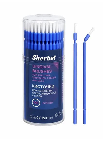 Кисточки для нанесения лаков, жидкостей и гелей Sherbet синие