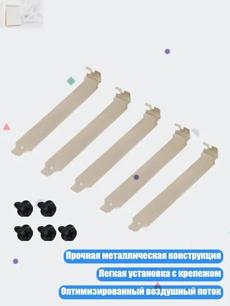 Компьютерный корпус, разноцветный (8NB903832-E_K6LZM0428)
