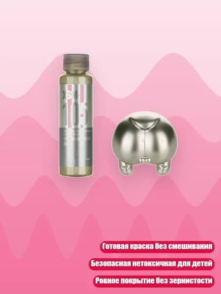 Растворитель для краски
