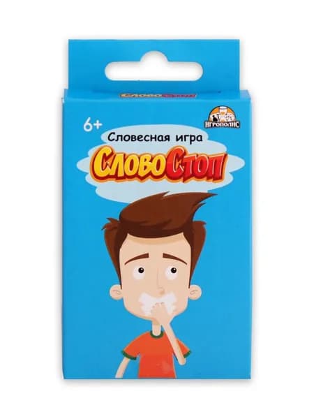 Карточная игра СловоСтоп Развлечение для компании. Настольные игры