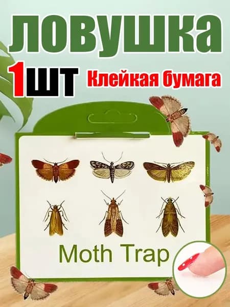 Ловушка для садовых вредителей