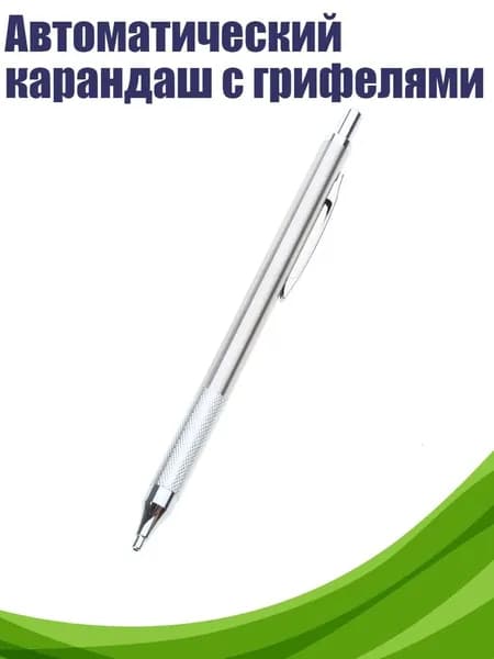 Кисть для рисования