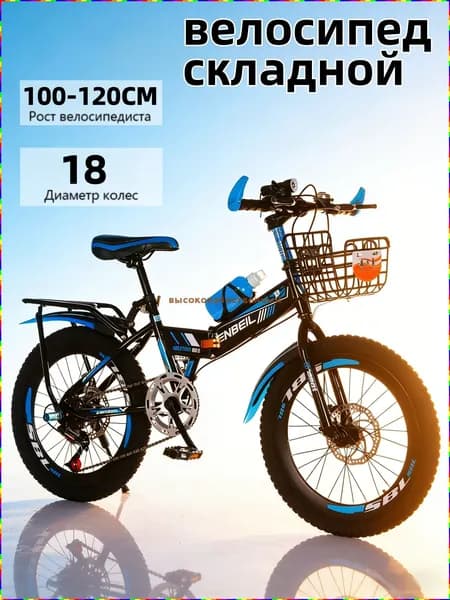 KORLIX Велосипед Гибрид, Складной, SpCH_3682330966-Vawj