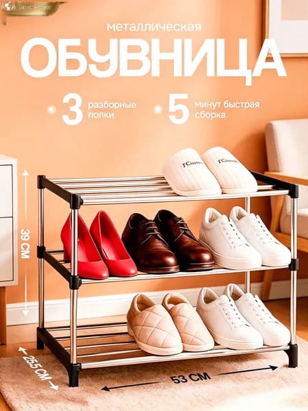 GEALFIS Этажерка, 1 секц., Металл, 26х34х34 см