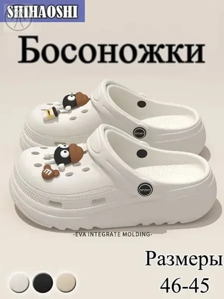 Босоножки Босоножки