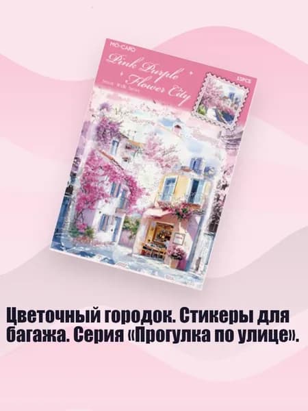 Пигмент/ 30 г.