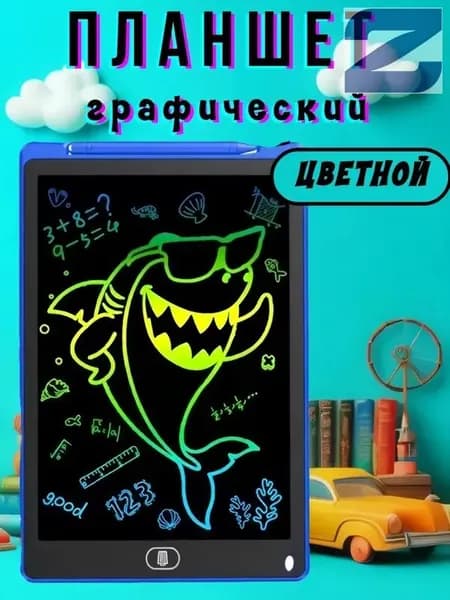 графический планшет для рисования детский,стилус в комплекте