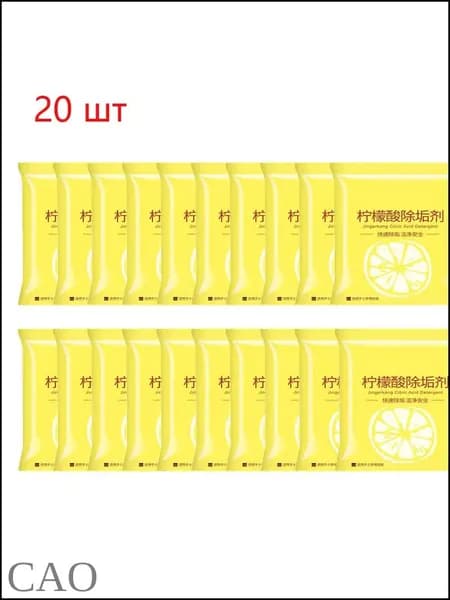 Лимонная Кислота Для Удаления Накипи