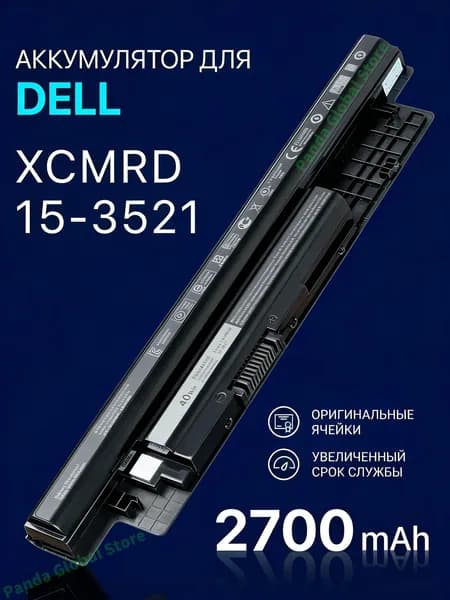Аккумулятор для ноутбука Dell 2700 мАч, (17-n5721; 15-3541; 14-3421; 14-7000; X29KD; Vostro 14-3000     40Wh 14.8V 2700mAh)