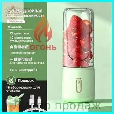 блендер 家用电器-c113be6b6427, светло-зеленый