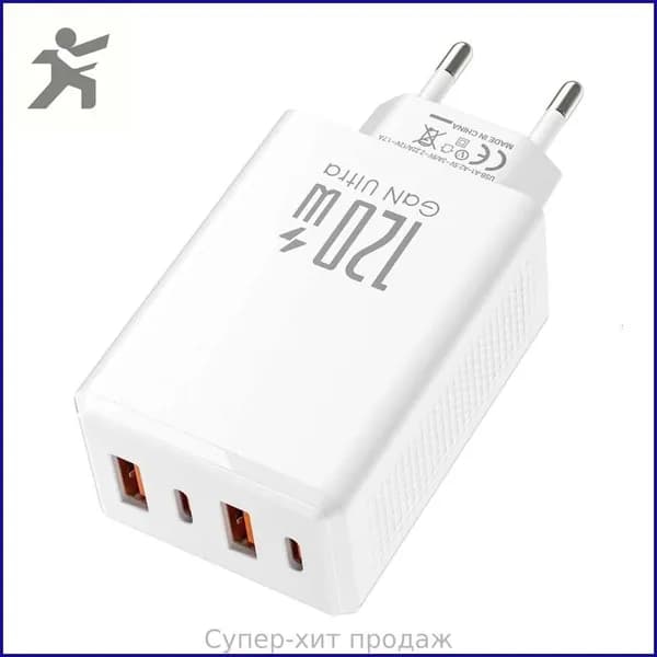 Порт зарядки 120W DOG для ПК и телефонов, Белый - вилка европейского стандарта